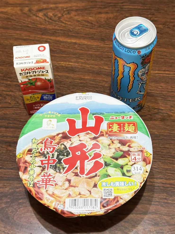 アイキャッチ