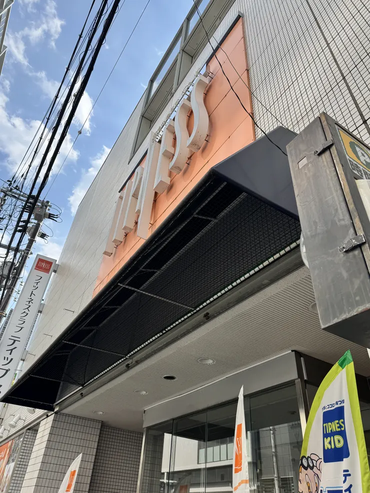アイキャッチ