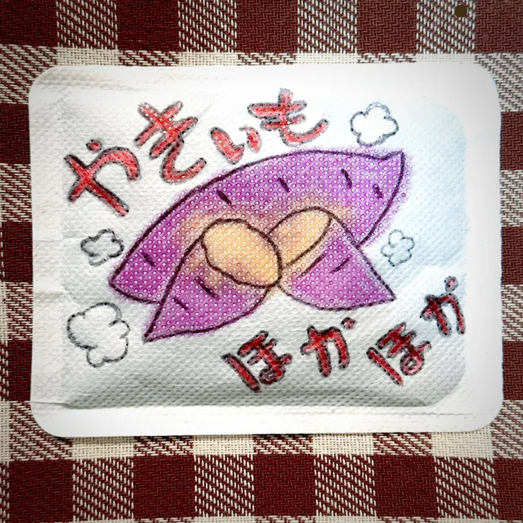 アイキャッチ