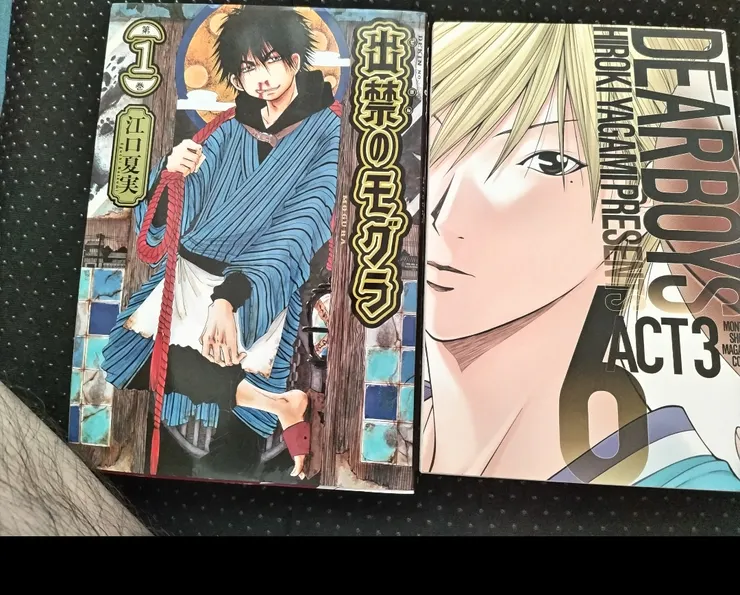 アイキャッチ