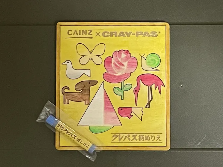 アイキャッチ