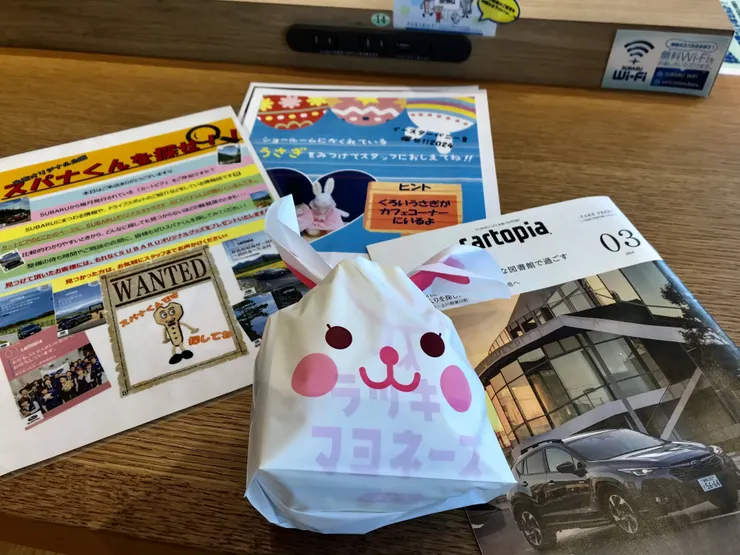 アイキャッチ
