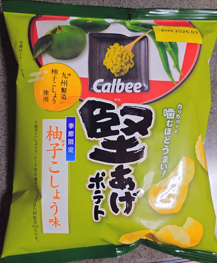 アイキャッチ