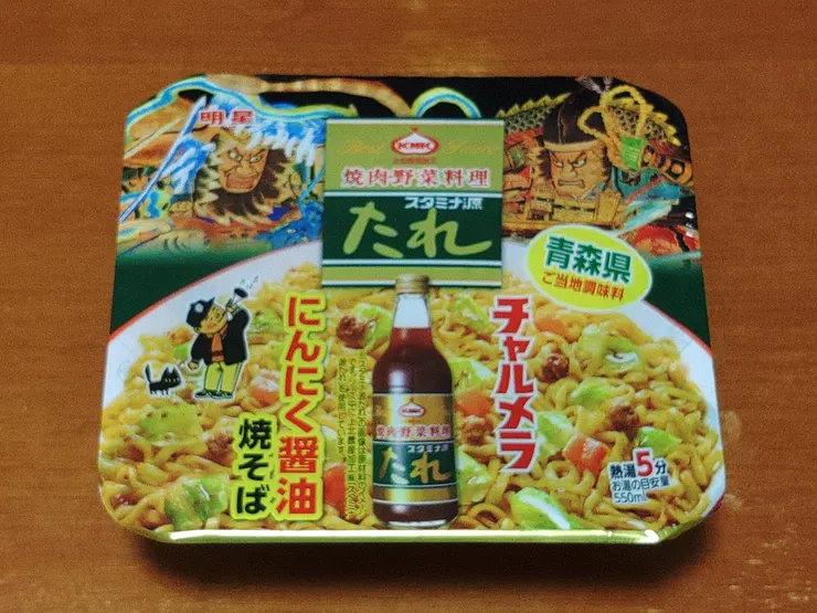 アイキャッチ