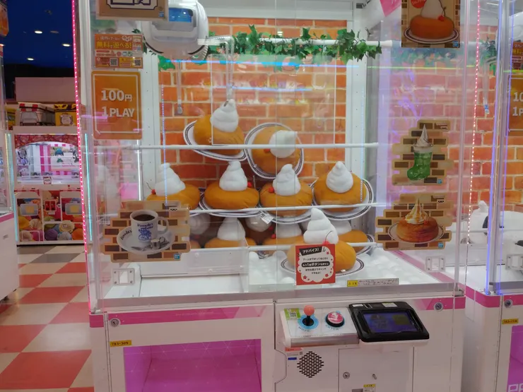 アイキャッチ