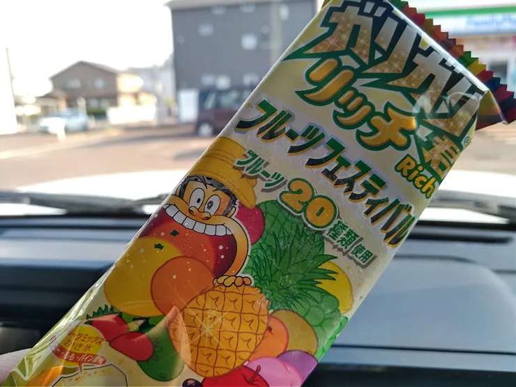 アイキャッチ
