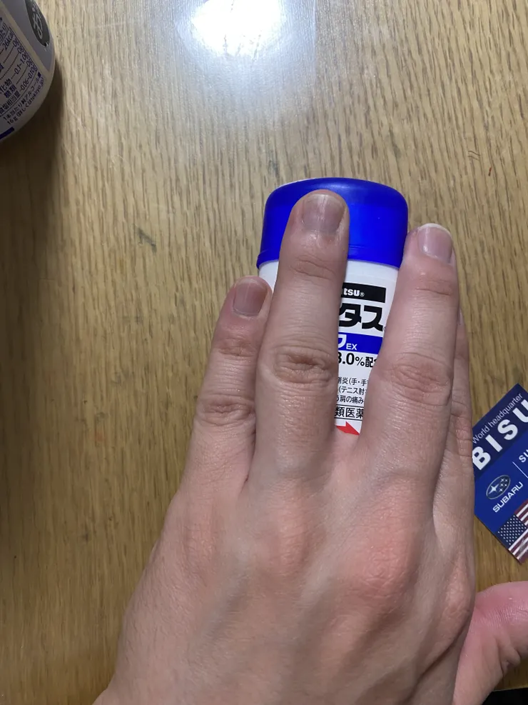 アイキャッチ