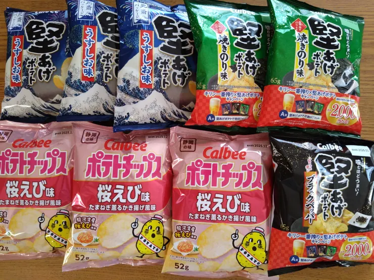 アイキャッチ