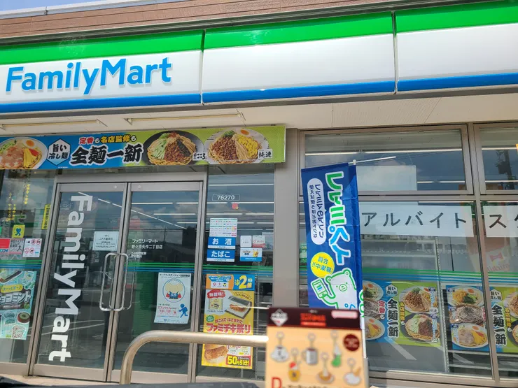 アイキャッチ