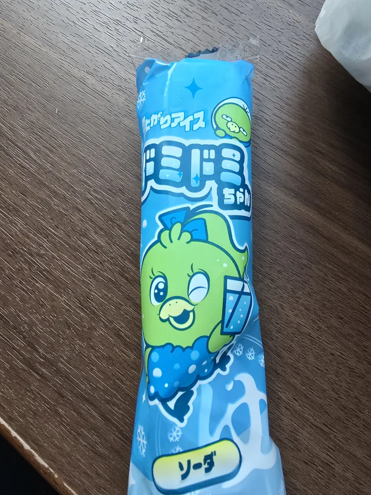 アイキャッチ