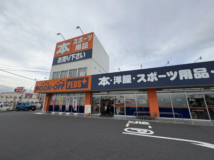 アイキャッチ