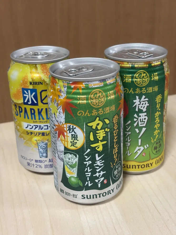アイキャッチ
