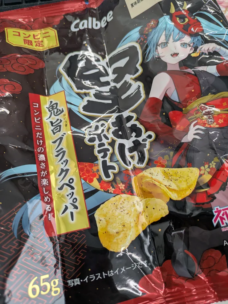 アイキャッチ