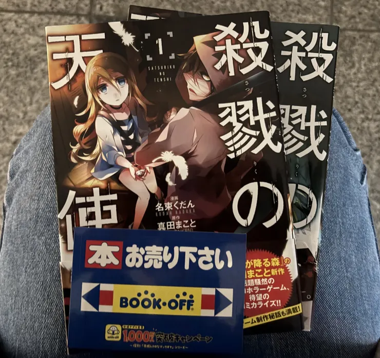 アイキャッチ