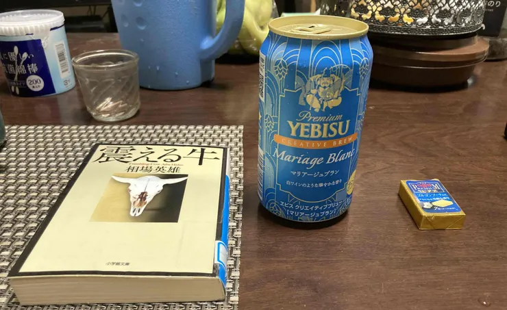 アイキャッチ