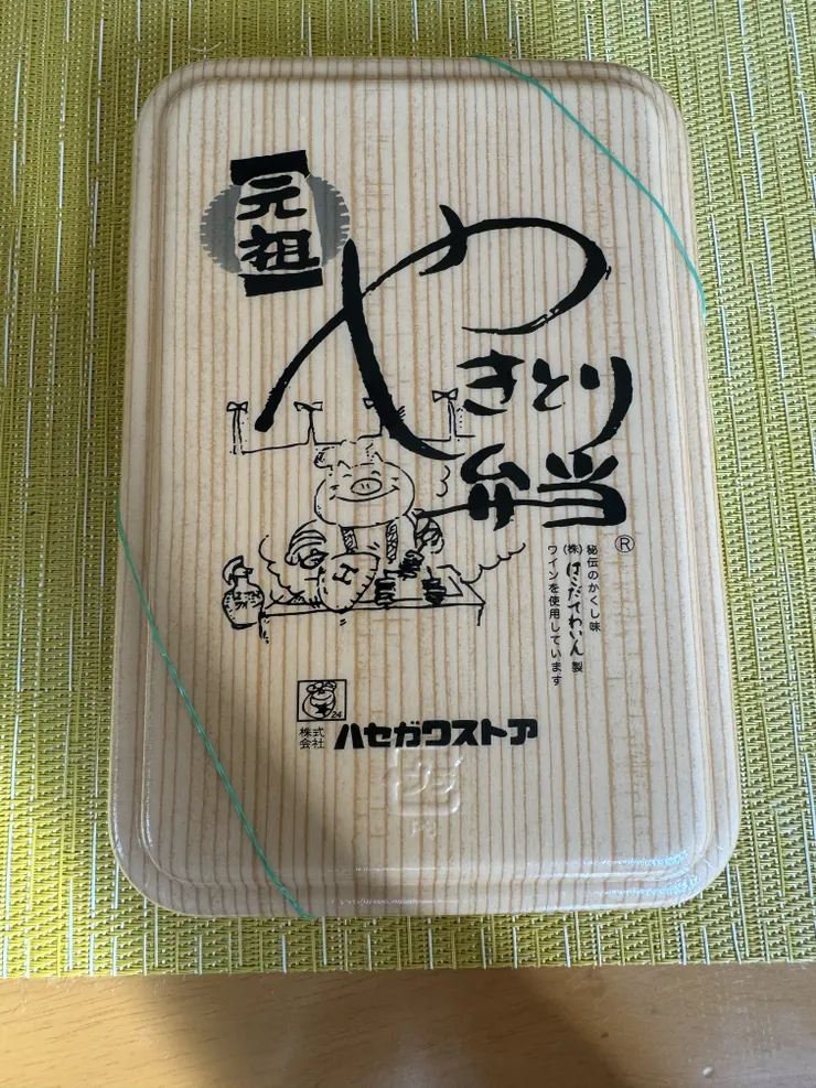 アイキャッチ