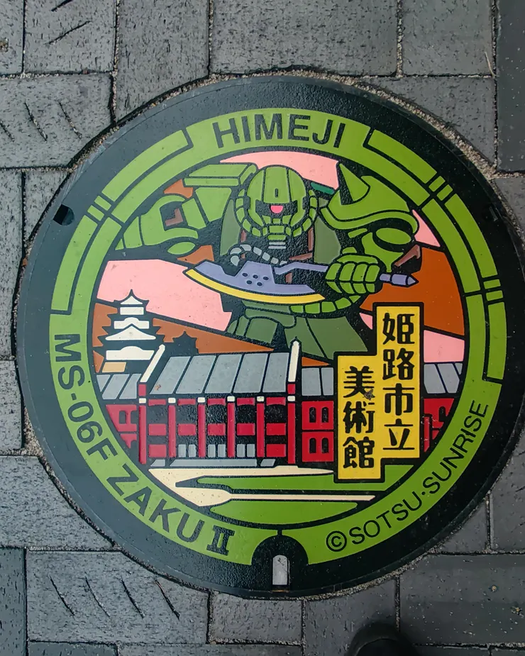 アイキャッチ