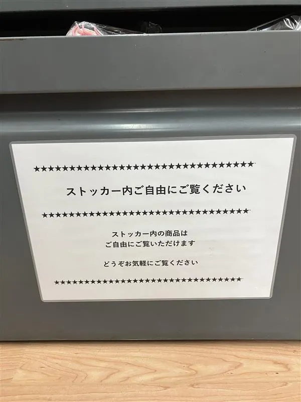 国道1号多摩川大橋】フィギュア値下げ情報 | ブックオフスキスキ天国