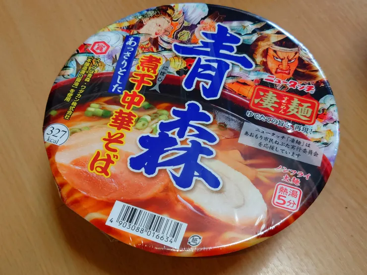 アイキャッチ
