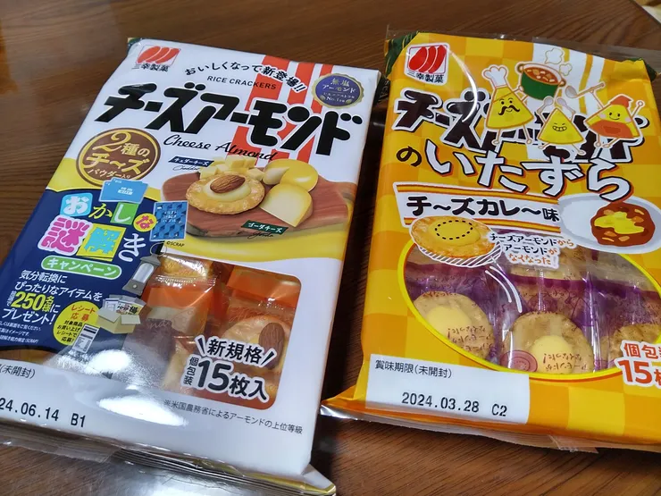 アイキャッチ