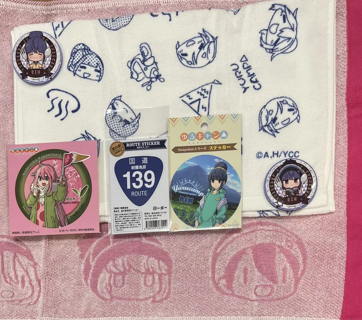 アイキャッチ