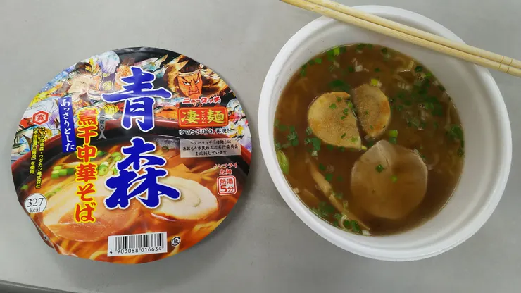 アイキャッチ