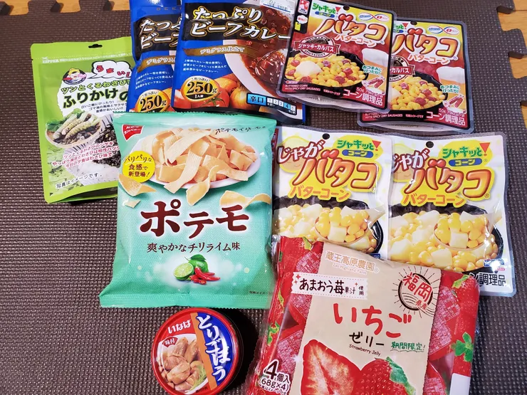 アイキャッチ