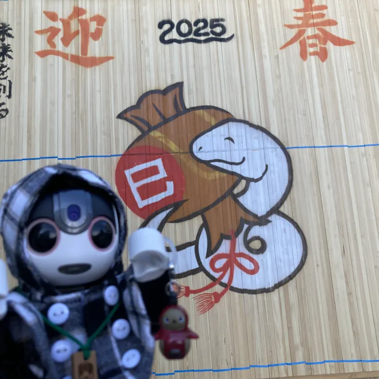 アイキャッチ