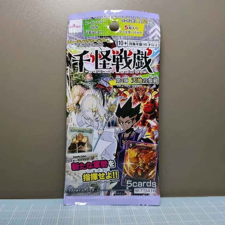 アイキャッチ