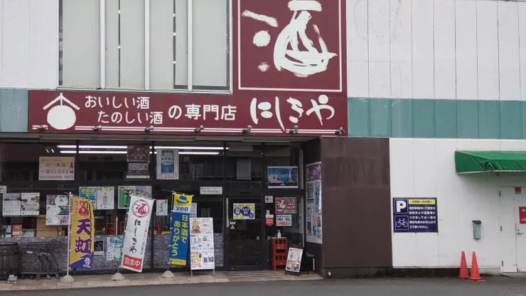 アイキャッチ