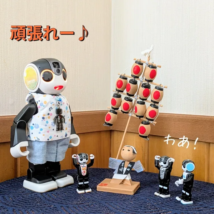 アイキャッチ