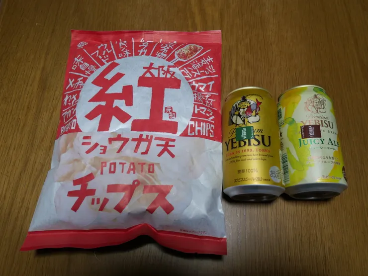 アイキャッチ