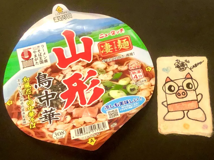 アイキャッチ