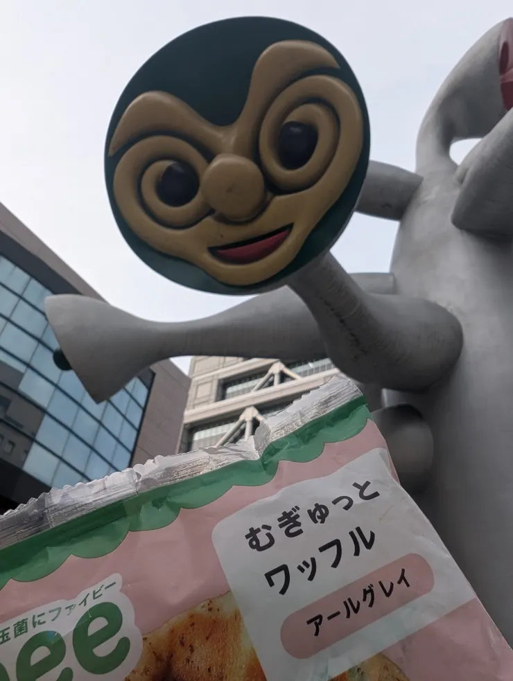 アイキャッチ