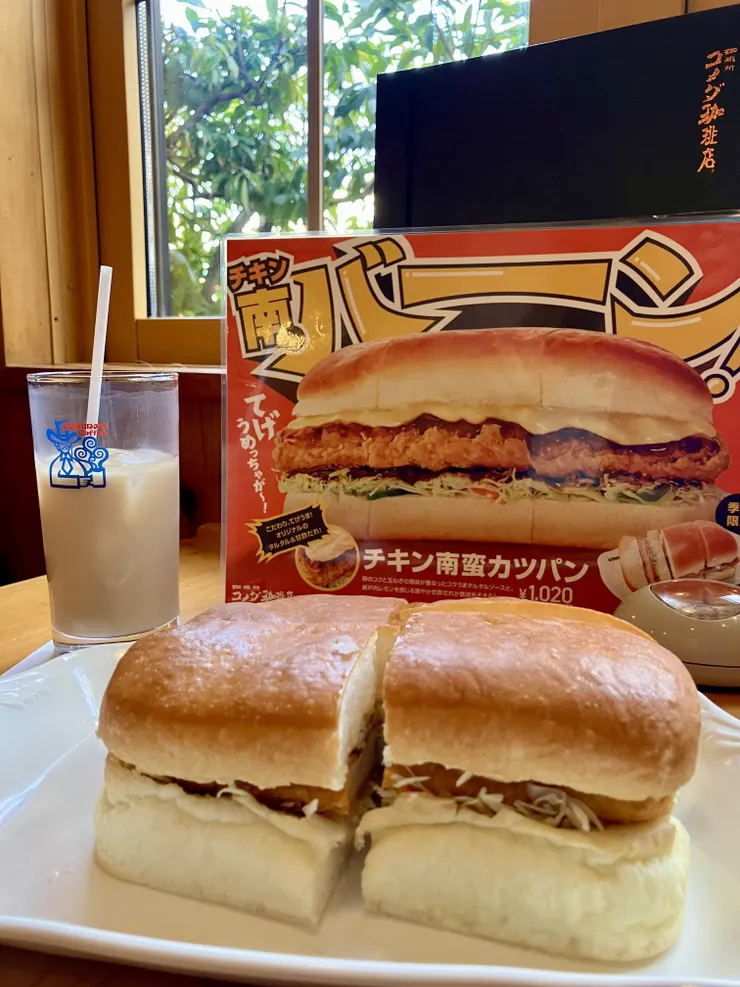 アイキャッチ