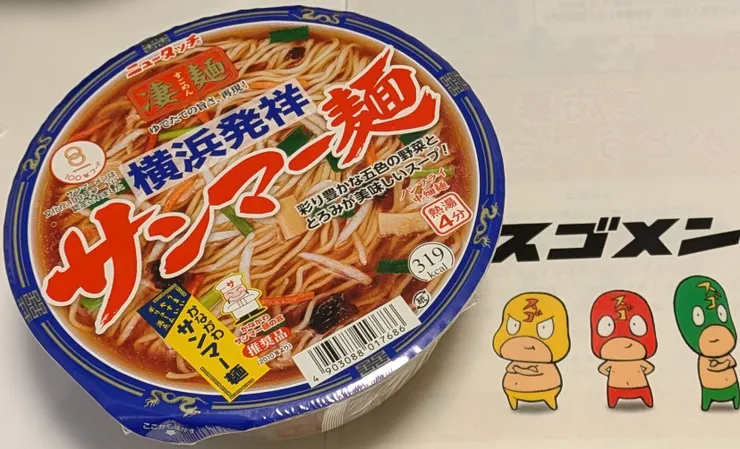 アイキャッチ