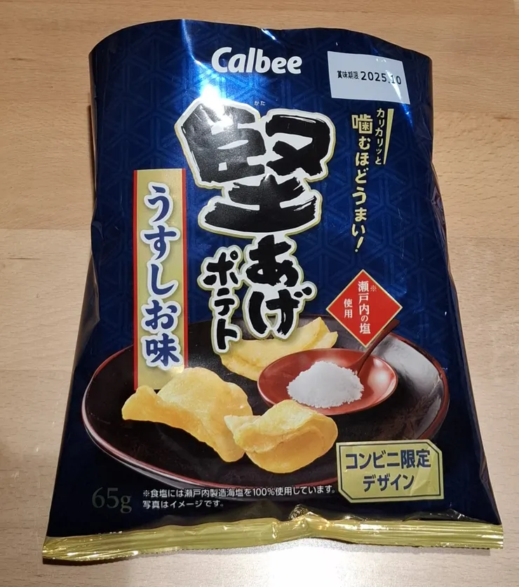 アイキャッチ