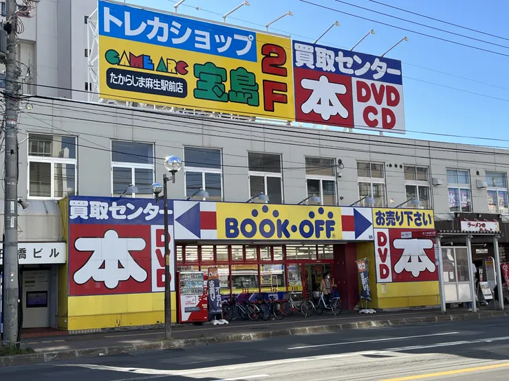 アイキャッチ