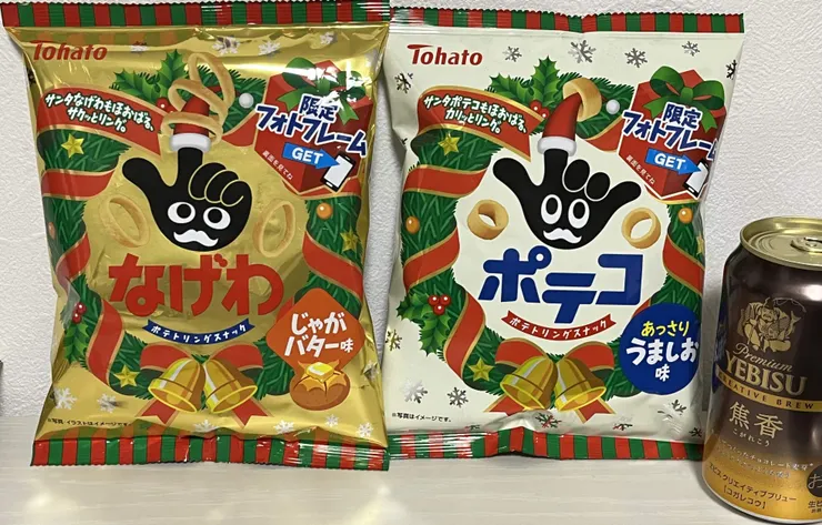 アイキャッチ