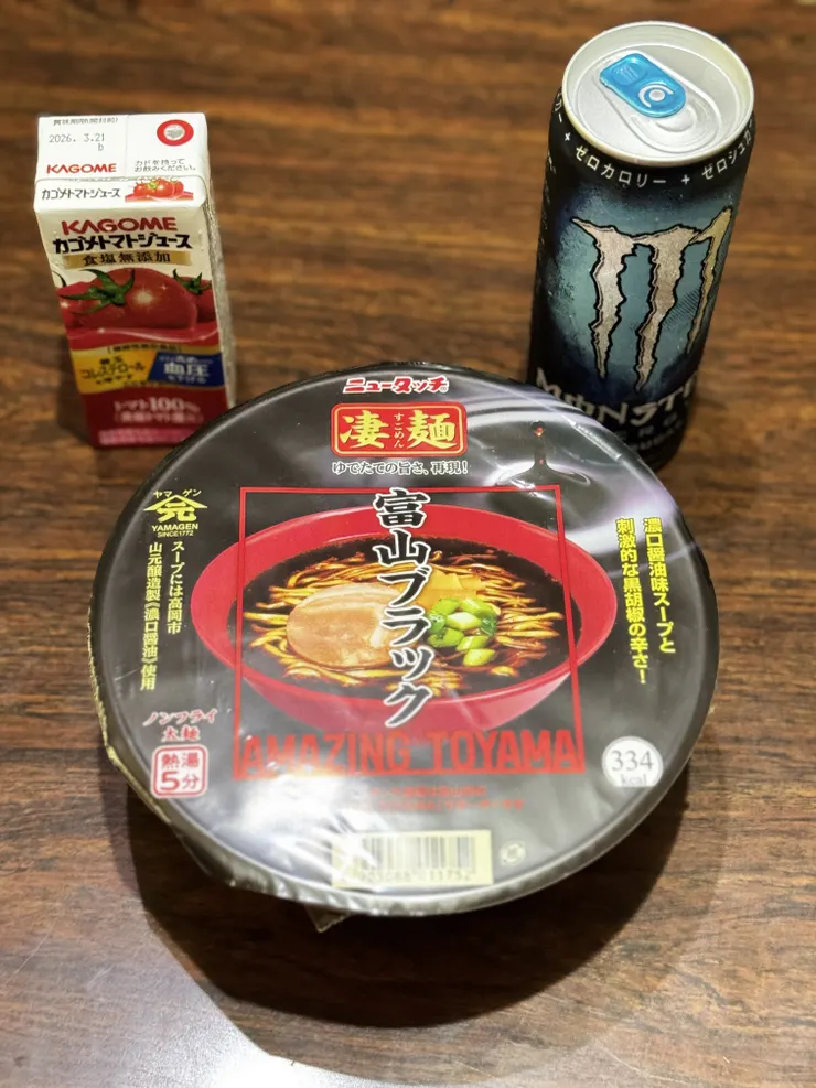アイキャッチ