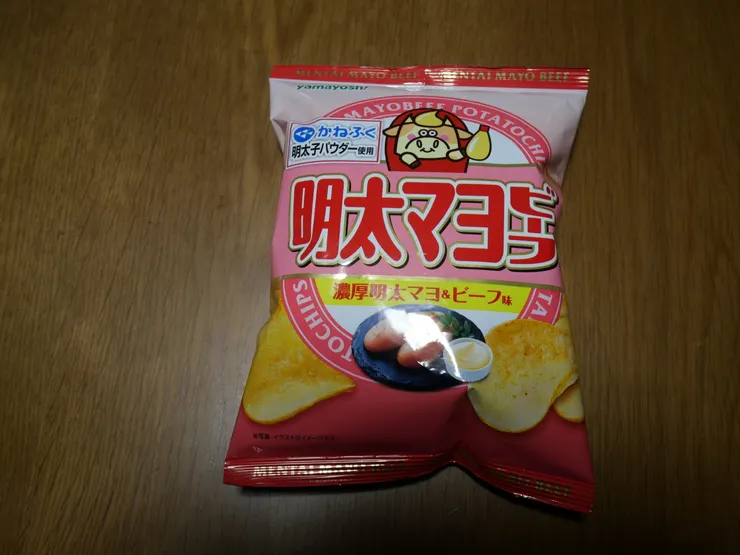 アイキャッチ
