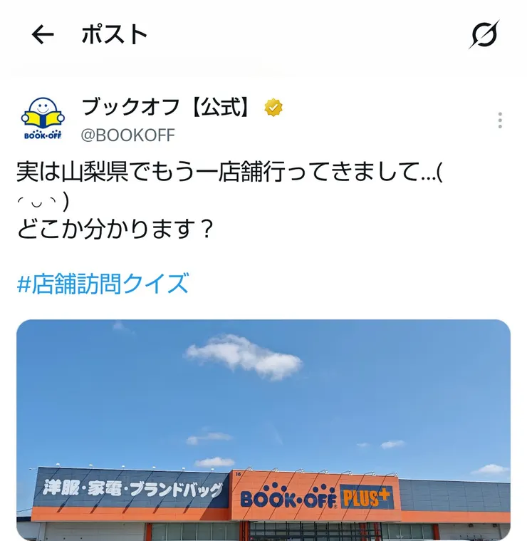 アイキャッチ