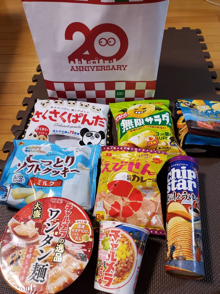 アイキャッチ