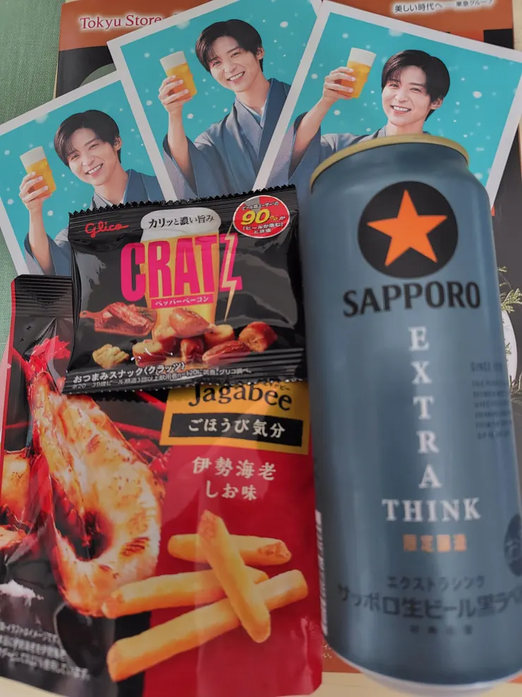 アイキャッチ