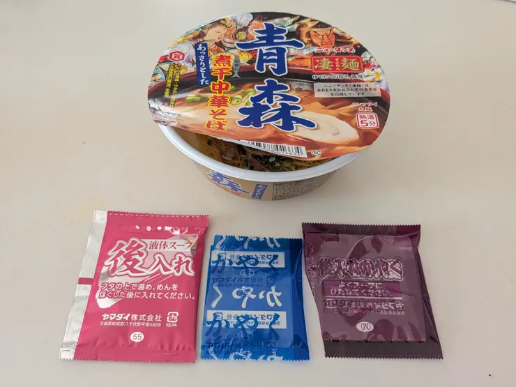 アイキャッチ