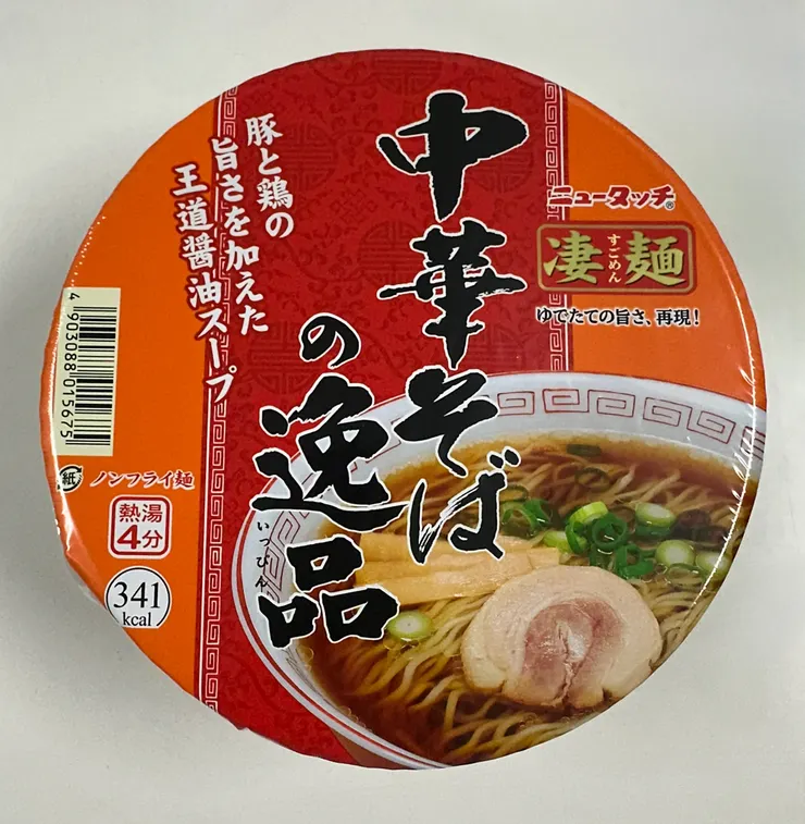 アイキャッチ