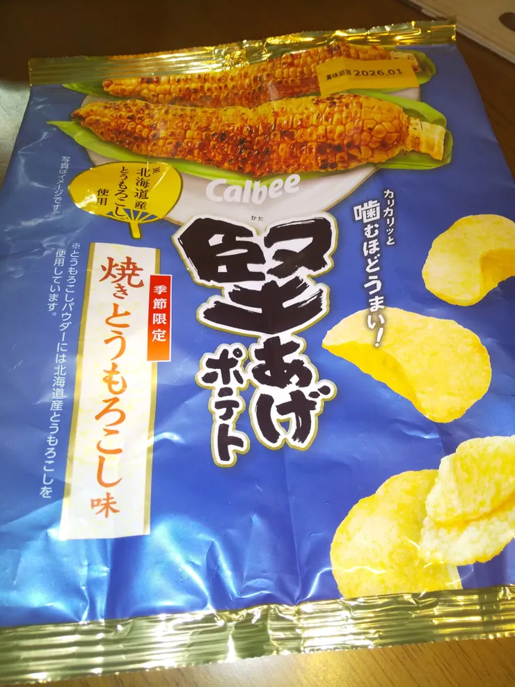 アイキャッチ