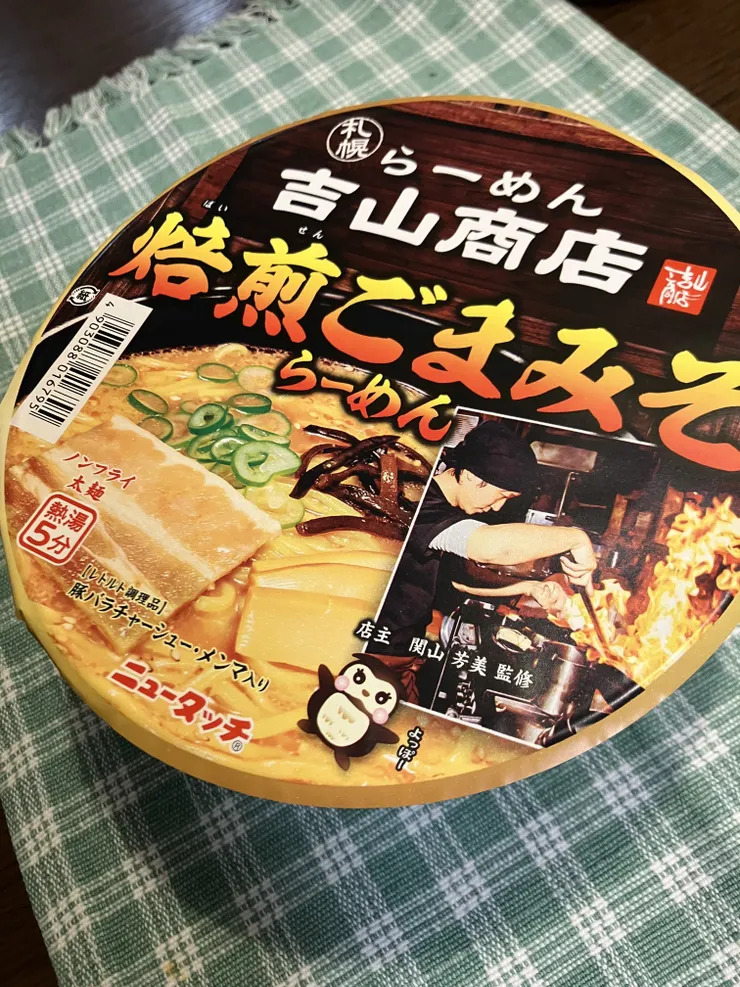 アイキャッチ