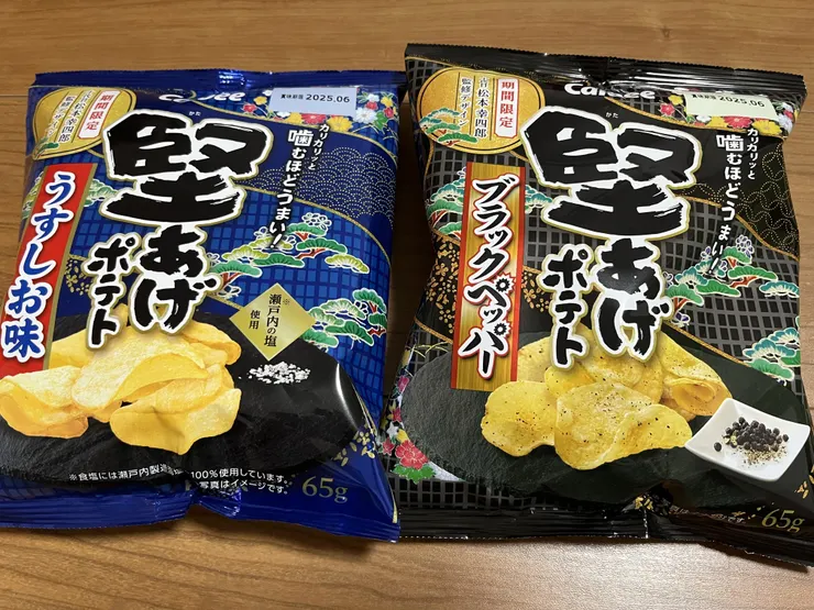 アイキャッチ