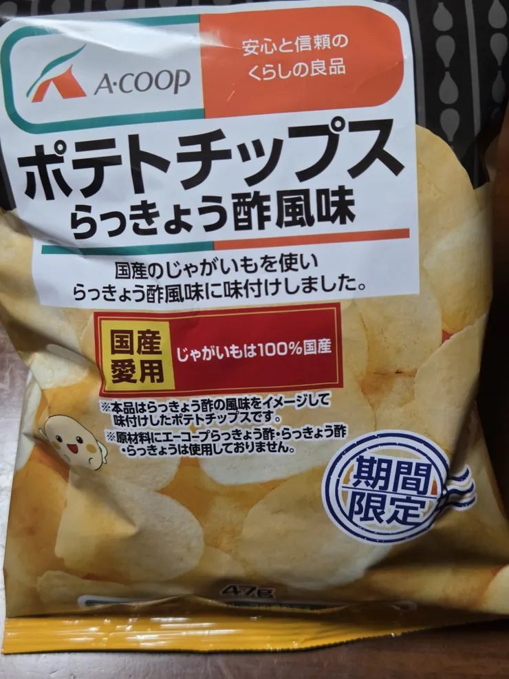 アイキャッチ